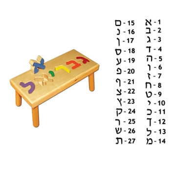 SOLID wood Hebrew puzzle step stool